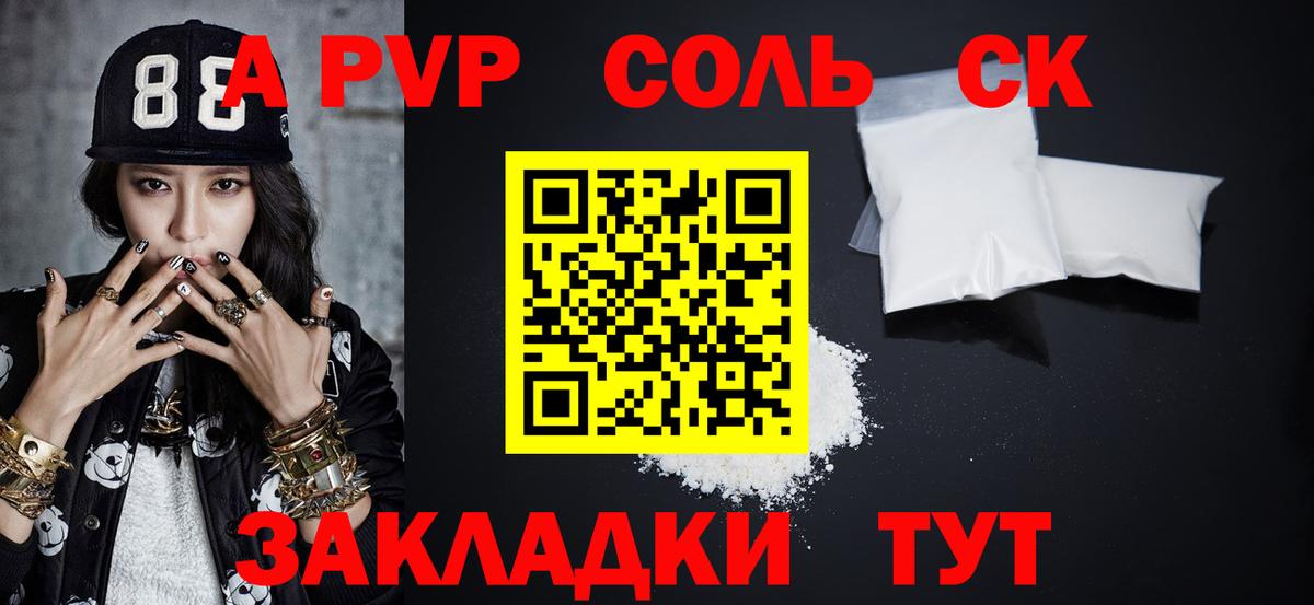 Alfa_PVP СК Пыть-Ях