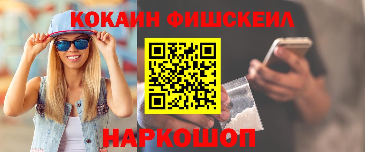 КОКАИН 98% Пыть-Ях