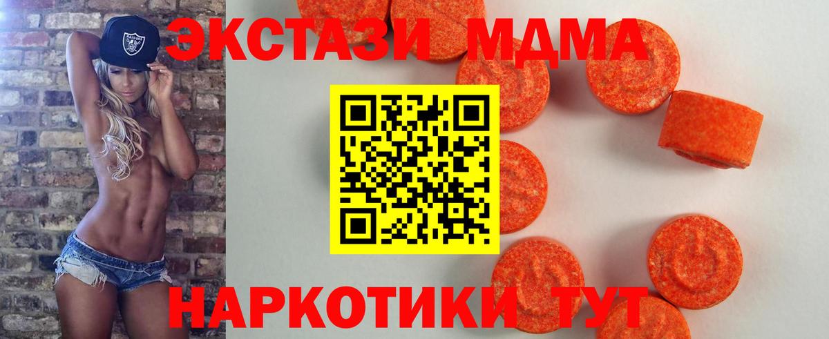 Ecstasy Philipp Plein Пыть-Ях