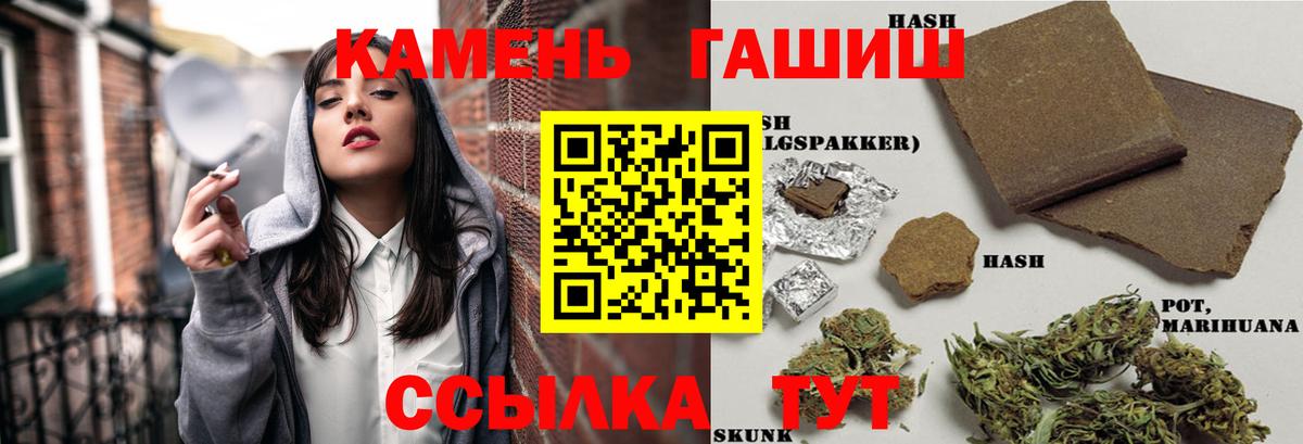ГАШ гарик Пыть-Ях