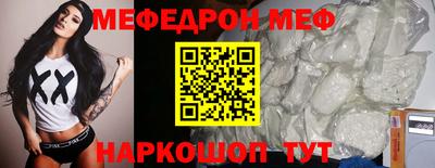экстази Пенза