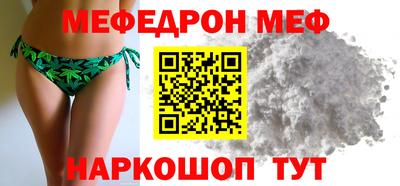 марихуана Первоуральск