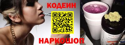 ГАЛЛЮЦИНОГЕННЫЕ ГРИБЫ Партизанск