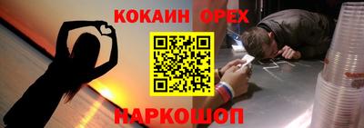 ГАЛЛЮЦИНОГЕННЫЕ ГРИБЫ Партизанск