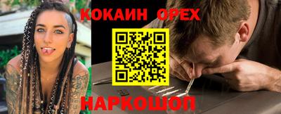 экстази Пенза