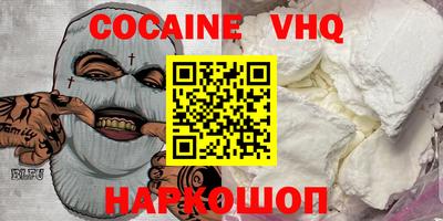 ГАЛЛЮЦИНОГЕННЫЕ ГРИБЫ Партизанск