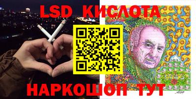 экстази Пенза