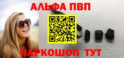 ГАЛЛЮЦИНОГЕННЫЕ ГРИБЫ Партизанск