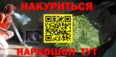 ГАЛЛЮЦИНОГЕННЫЕ ГРИБЫ Партизанск