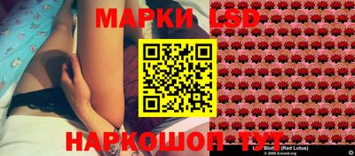 ГАЛЛЮЦИНОГЕННЫЕ ГРИБЫ Партизанск