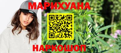 ГАЛЛЮЦИНОГЕННЫЕ ГРИБЫ Партизанск