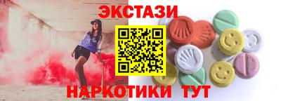 экстази Пенза