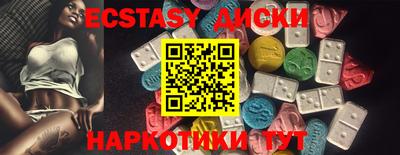 марихуана Первоуральск