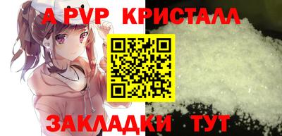 экстази Пенза