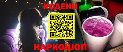 ГАЛЛЮЦИНОГЕННЫЕ ГРИБЫ Партизанск
