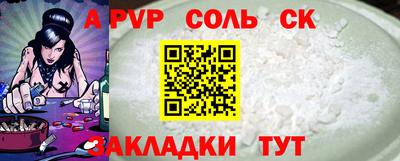 экстази Пенза