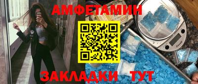 ГАЛЛЮЦИНОГЕННЫЕ ГРИБЫ Партизанск
