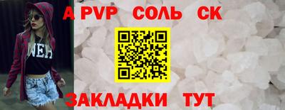 марихуана Первоуральск