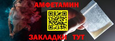 ГАЛЛЮЦИНОГЕННЫЕ ГРИБЫ Партизанск