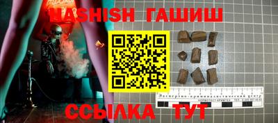 ГАЛЛЮЦИНОГЕННЫЕ ГРИБЫ Партизанск