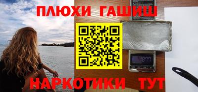 ГАЛЛЮЦИНОГЕННЫЕ ГРИБЫ Партизанск
