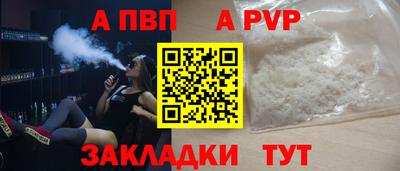 экстази Пенза