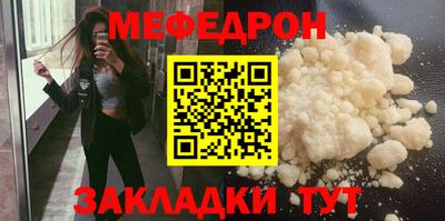 экстази Пенза