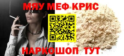 марихуана Первоуральск