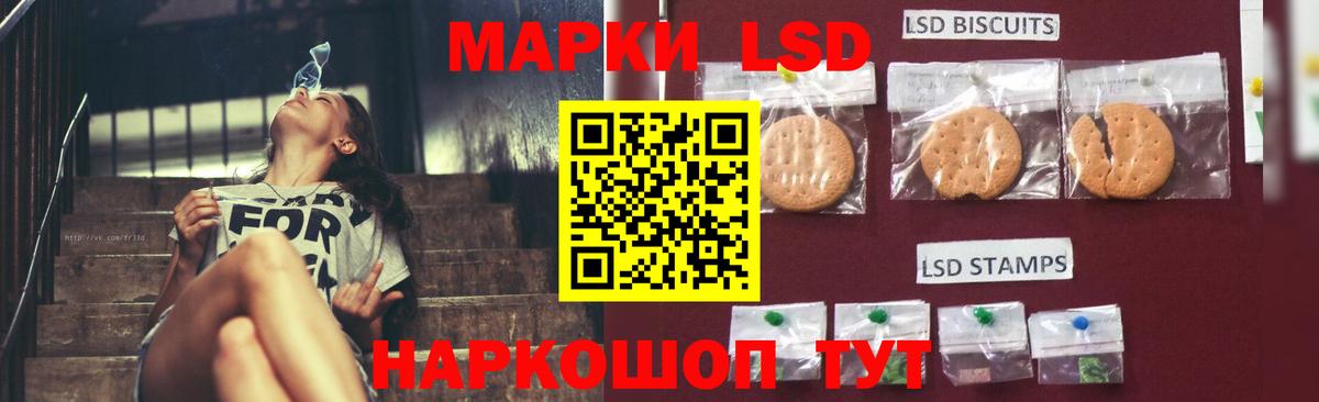 Лсд 25 экстази ecstasy  Вход с VPN  Лсд 25 экстази ecstasy  Пыть-Ях 