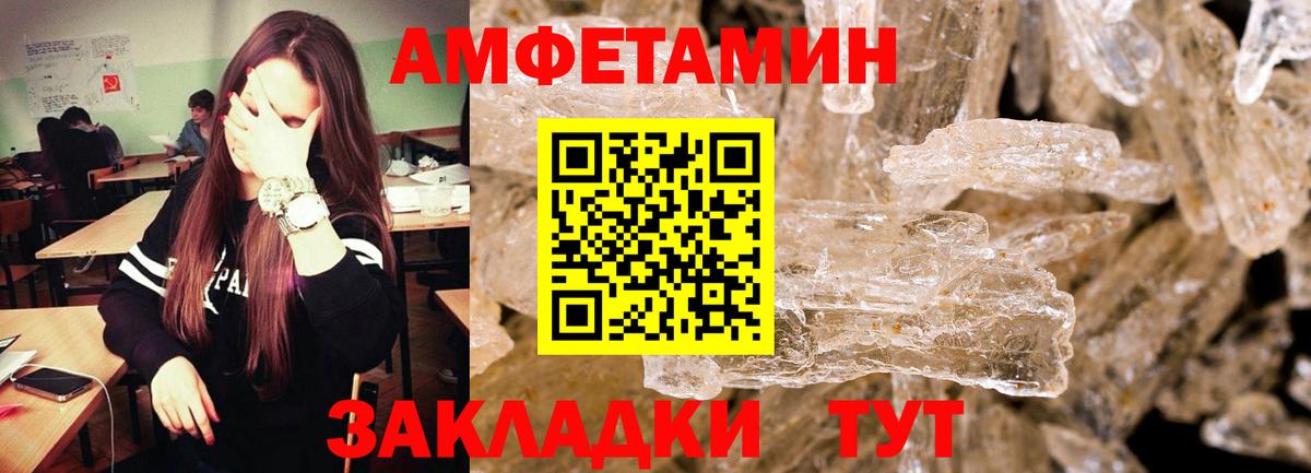 Первитин витя Пыть-Ях