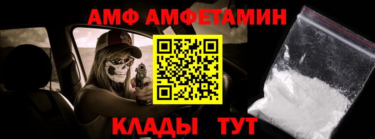 Пыть-Ях  Первитин пудра  Вход с VPN 