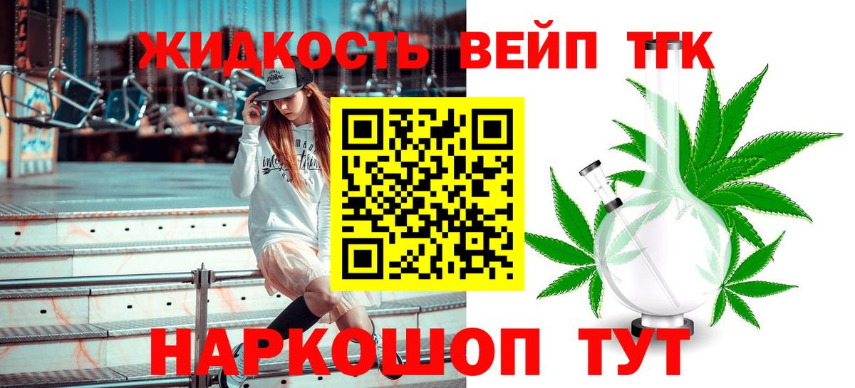 как найти закладки  Вход с VPN  Пыть-Ях  Дистиллят ТГК Wax 