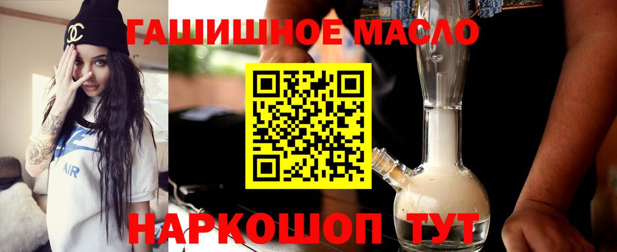 Дистиллят ТГК вейп Пыть-Ях