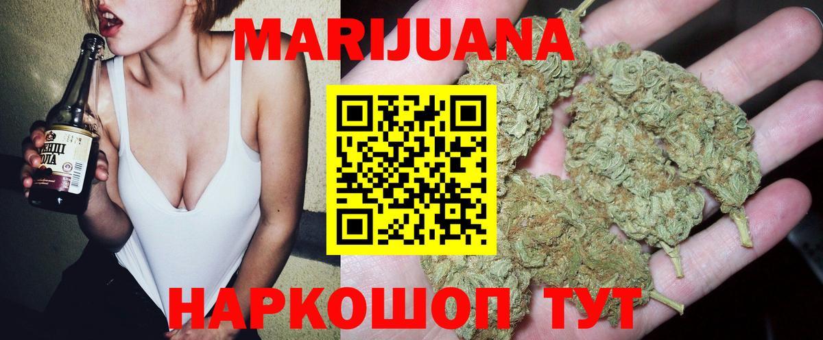Бошки Шишки ГИДРОПОН  МАРИХУАНА план  Пыть-Ях  Вход с VPN 