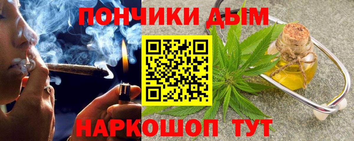 Марихуана тримм Пыть-Ях